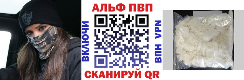 Наркота Усть-Кут Героин  АМФЕТАМИН  Меф  Кокаин 