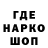 ГАШ гарик panaetis123