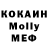 Canna-Cookies конопля Teo Fashewsky