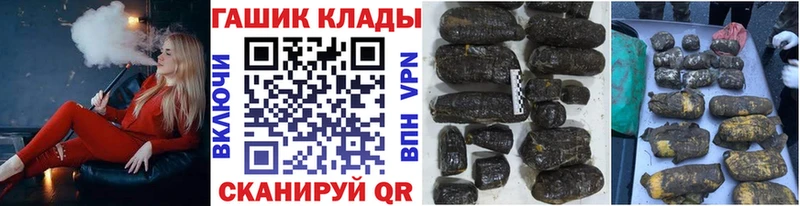 ГАШИШ VHQ  как найти   Усть-Кут 