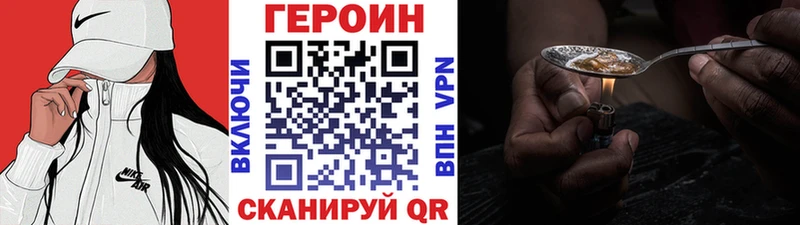 ГЕРОИН гречка  Усть-Кут 