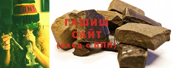 гашик Абаза