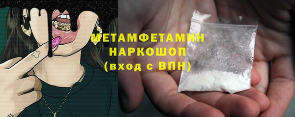 шишки Зеленокумск