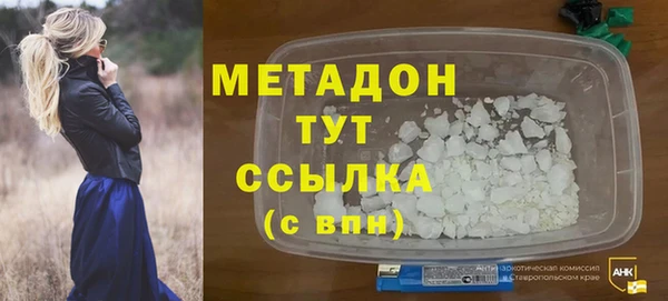 гашик Абаза