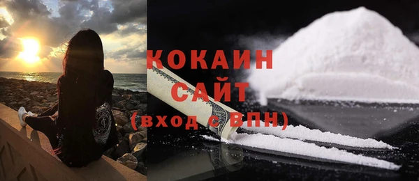 mix Абинск