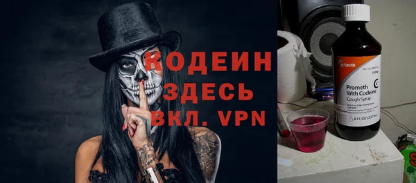 гашик Абаза
