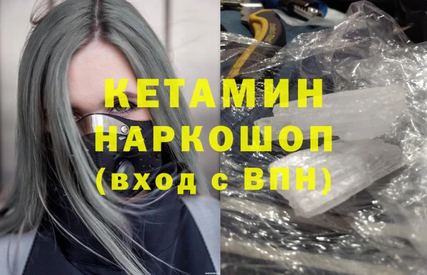 гашик Абаза