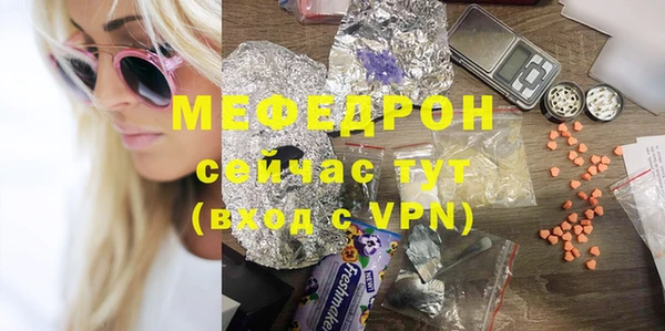 гашик Абаза
