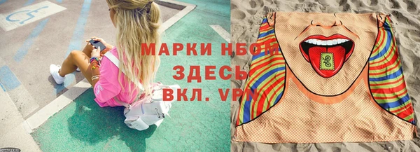 гашик Абаза