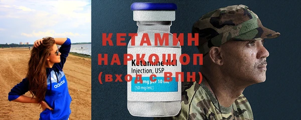 гашик Абаза