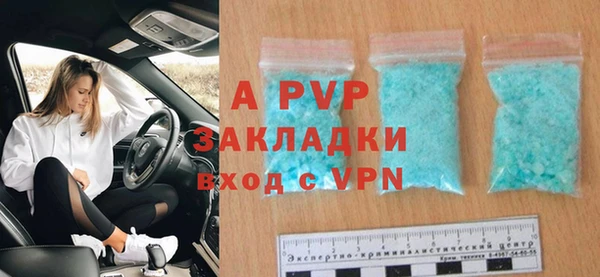 mix Абинск