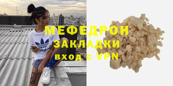 mix Абинск