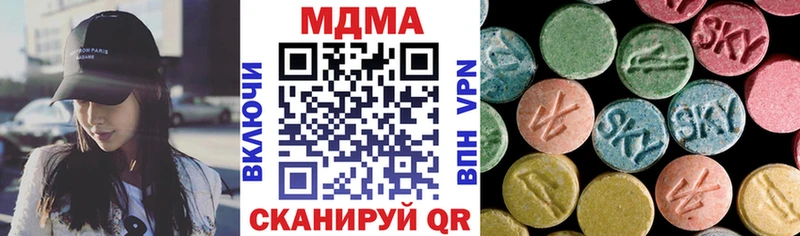 darknet официальный сайт  наркошоп  мега ТОР  Усть-Кут  МДМА VHQ 