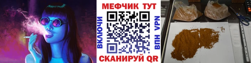 omg онион  Усть-Кут  МЯУ-МЯУ мука  где купить  