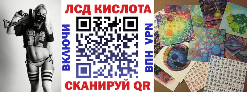 купить   Усть-Кут  Наркотические марки 1500мкг 