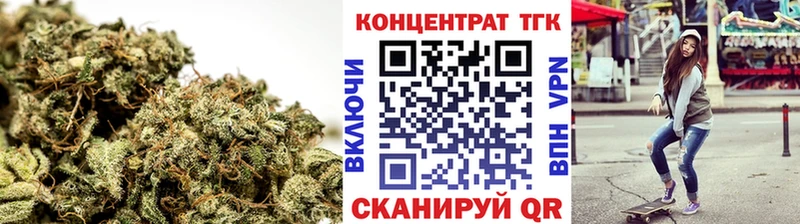ТГК гашишное масло  Усть-Кут 
