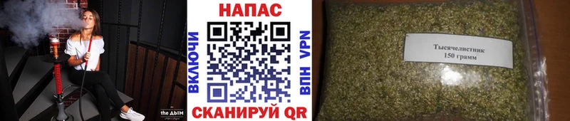 дарнет шоп  Усть-Кут  Каннабис AK-47 